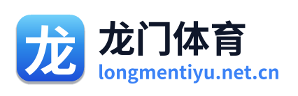龙门体育